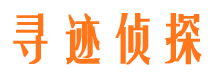 宣汉外遇出轨调查取证